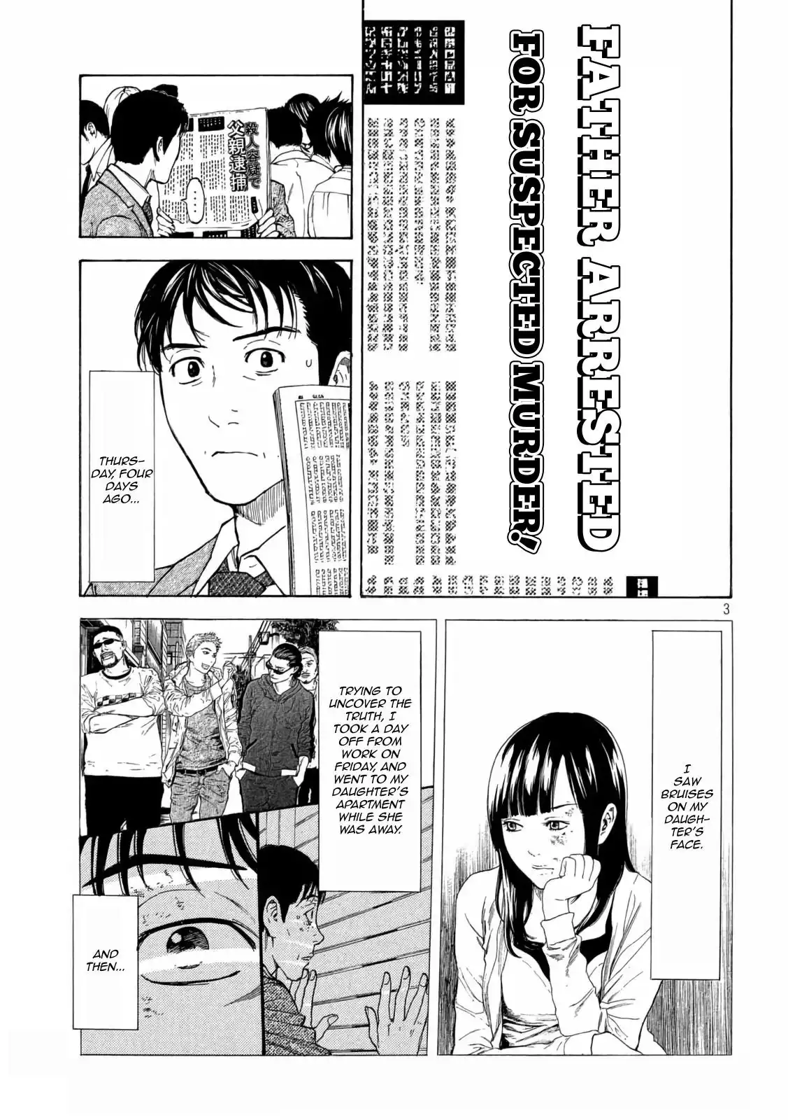 My Home Hero Chapter 8 4